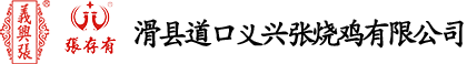新鄉市廣源機械有限公司