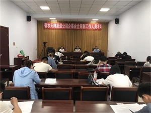 組織司法、交通、公安系統(tǒng)考試
