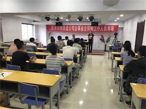 監(jiān)控、輔警、檢測、監(jiān)測、外勤筆試考試